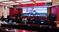 【行業(yè)資訊】河南省中醫(yī)藥工作會(huì)議：南陽市在2023年全省中醫(yī)工作會(huì)議上做典型發(fā)言！